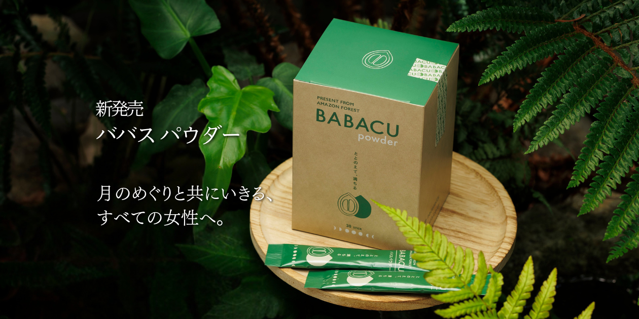 【超リピート お休み中】シダーウッド コパイバ 15ml Pas 10 41BlEHeNJ7L._UF350,350_QL50_.jpg
