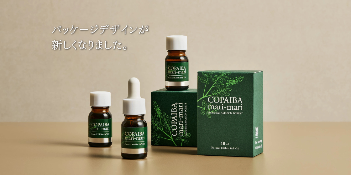 コパイバ公式オンラインストア