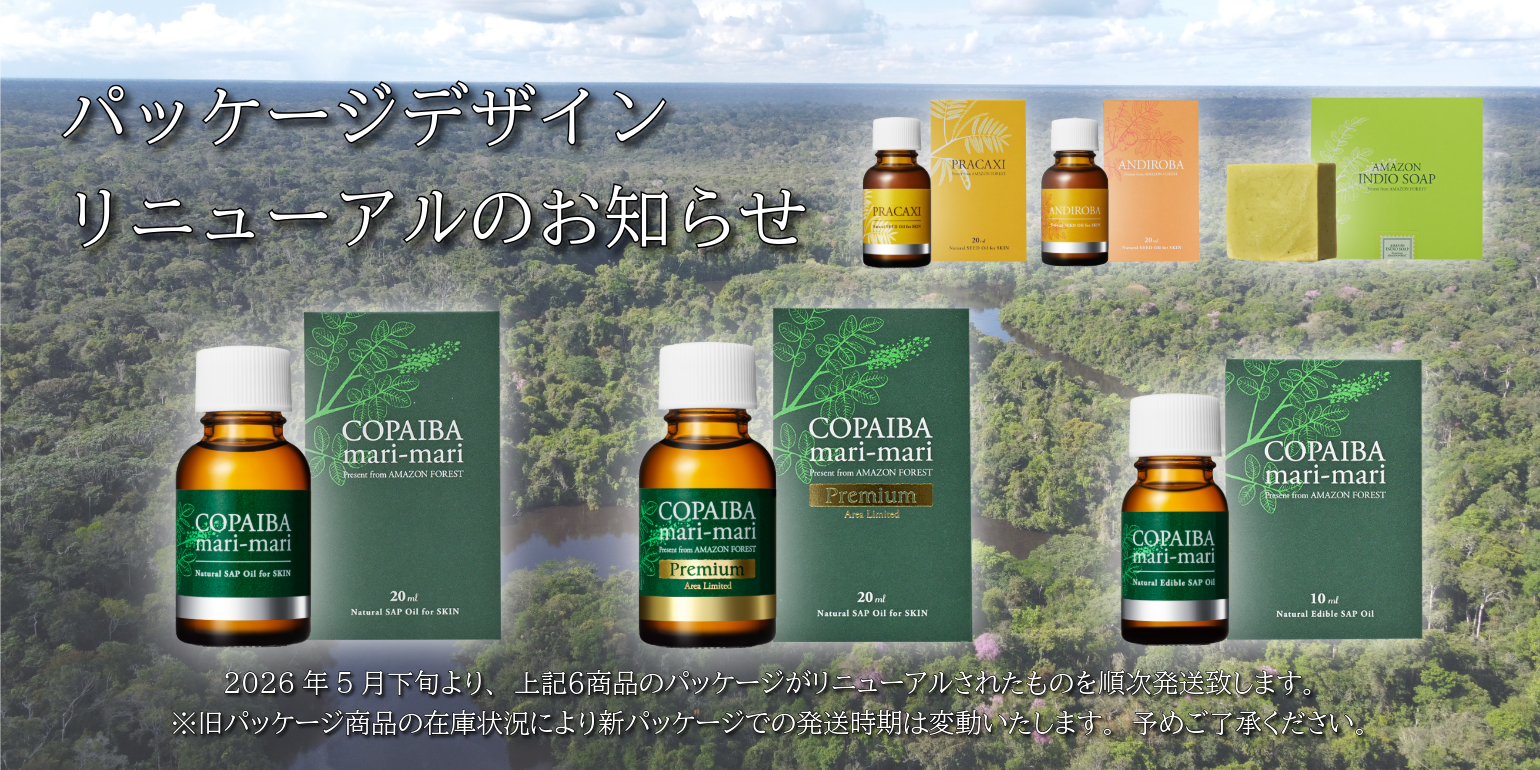 Package_design_refresh