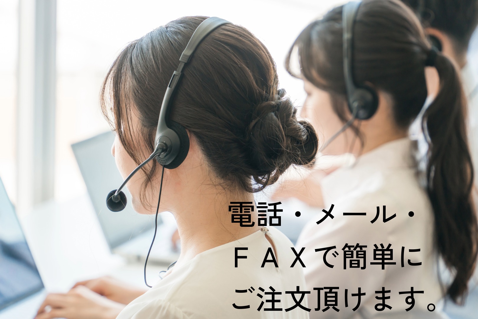 カタログ通販誌 COPAIBA の特徴２