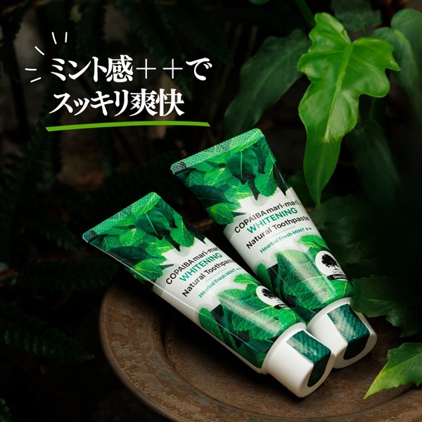 コパイバ ホワイトニングナチュラル歯みがき 120g
